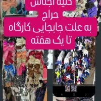 کش مو اسکرانچی|زیورآلات و اکسسوری|کرج, شهرک اوج|دیوار