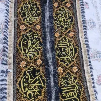 کتیبه علامت|کلکسیون اشیاء عتیقه|قدس, شهر‌قدس|دیوار