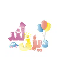 به یک خدمه برای کار روزانه در خانه ی بازی نیازمند