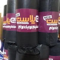 سفره یه بار مصرف ، پلاستیک زباله رولی|ظروف نگهدارنده، پلاستیکی، یکبارمصرف|مشهد, آبکوه|دیوار