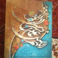 عکس حرم|تابلو، نقاشی، عکس|مشهد, دانشجو|دیوار