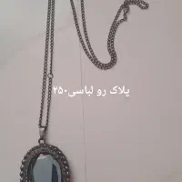 چند مدل رو لباسی و گوشواره|بدلیجات|نورآباد, |دیوار