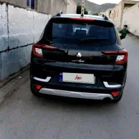 اطلس جی