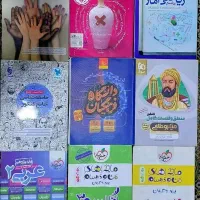 کتابکنکور انسانی کمکدرسی خیلی سبز مهروماه فرهنگیان