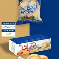 پخش کلوچه وکیک|خوردنی و آشامیدنی|اهواز, فاز ۱ پادادشهر|دیوار