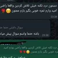 آموزش مفهومی  صفرتاصد و قدم به قدم ریاضی|خدمات آموزشی|اهواز, کمپلو شمالی|دیوار