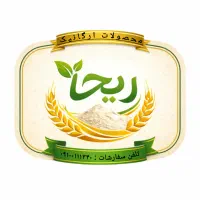 ادویجات ارگانیک