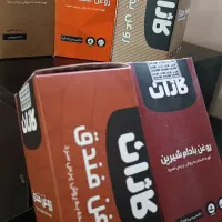 دعوت هستید به یک لایو فوق العاده