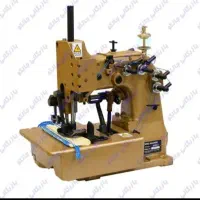 خیاط و دوزنده اقا و خانم