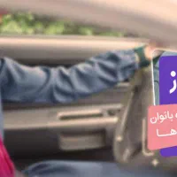 ثبت نام رایگان رانندگان اسنپ ۸میلیون پاداش|استخدام حمل و نقل|آق قلا, |دیوار