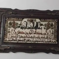 فرش