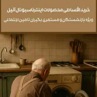 تلویزیون|تلویزیون و پروژکتور|محمدیه-قزوین, |دیوار