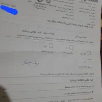 حواله ماشین سورن موتورجدید... پیش فروش تحویل دوماه