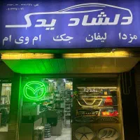 کارمند خانم،منشی