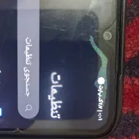 گوشی نوت 8پرو معاوضه سرم میدم|موبایل|زاهدان, |دیوار