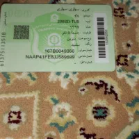 سلام یک کارت ماشین پیدا کردم