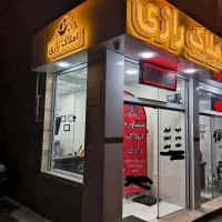 مغازه دوبر ۱۷ متری در پارک ملت ژاندارمری|اجارهٔ مغازه و غرفه|رشت, شالکو|دیوار