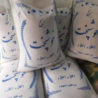 بهترین برنج پخت در حد هاشمی ۱۹۵