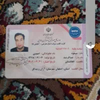 گم شدن کیف کارت