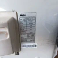 کولر دو تیکه 36 هزار مجیک