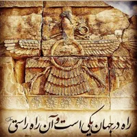 یجا تو شمال میخایم خانواده شهیدم