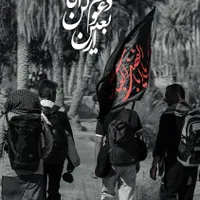 ثبت نام سامانه سماح (اربعین) رایگان