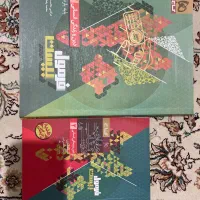 فرمول بیست دینی یازدهم