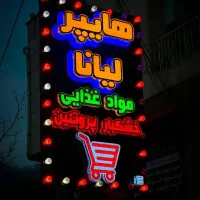 جذب نیرو چلینیوم کار