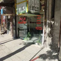فروش-مغازه