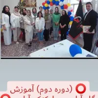 استخدام نیروی خانم (برای 2 روز کار در هفته)|استخدام اداری و مدیریت|شهریار, شهریار|دیوار