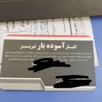 دعوت به همکاری و شراکت