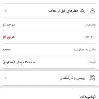 پیکنیک