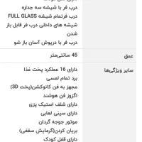 فر تو کار برقی سینجر|اجاق گاز و لوازم برقی پخت‌وپز|گرگان, |دیوار