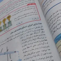تمامی کتاب های درسی پایه نهم|کتاب و مجله آموزشی|کرج, فاز ۱ مهرشهر|دیوار