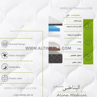 تشک خوشخواب اصلی مدل آلینا فول طبی (گارانتی اصلی)|تشک تختخواب|اصفهان, جلفا|دیوار
