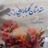از تولید به مصرف .نایلون.نایلکس.فریزری چسب پهن|ظروف نگهدارنده، پلاستیکی، یک‌بارمصرف|مشهد, شیرودی|دیوار