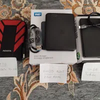 هارد اکسترنال