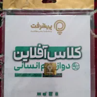 فیلم آموزشی کنکور