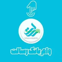خدمات اینترنتی رسالت|خدمات مالی، حسابداری، بیمه|گرگان, |دیوار
