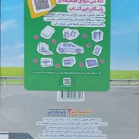 کتاب تست خیلی سبز شیمی یازدهم
