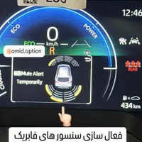 نصب رادار سنسور و آینه تاشو آپشن لوین کراس کرولا|قطعات یدکی و لوازم جانبی|تهران, اوقاف|دیوار