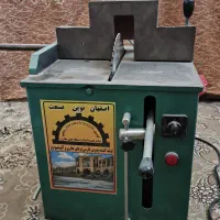 اره فارسی بر صندوقی