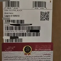 (15irx10c  lenovo legion5 (2025 پلمپ و نو