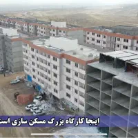 آپارتمان اردبیل|پیشفروش املاک|پارسآباد, |دیوار