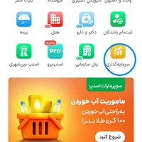 طلای رایگان اسنپ