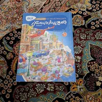 کتاب جامع EQ اول ابتدایی به همراه کارپوچینو|کتاب و مجله آموزشی|تهران, اوقاف|دیوار