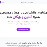 طراحی سایت های نسل جدید هوشمند
