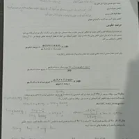 شیمی یازدهم|کتاب و مجله آموزشی|تهران, مشیریه|دیوار