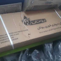 ابگرمکن بوتان ۱۸ اکبند