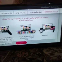 تلویزیون ال ای دی هوشمند LG|تلویزیون و پروژکتور|اسلام‌شهر, شهرک قائمیه|دیوار